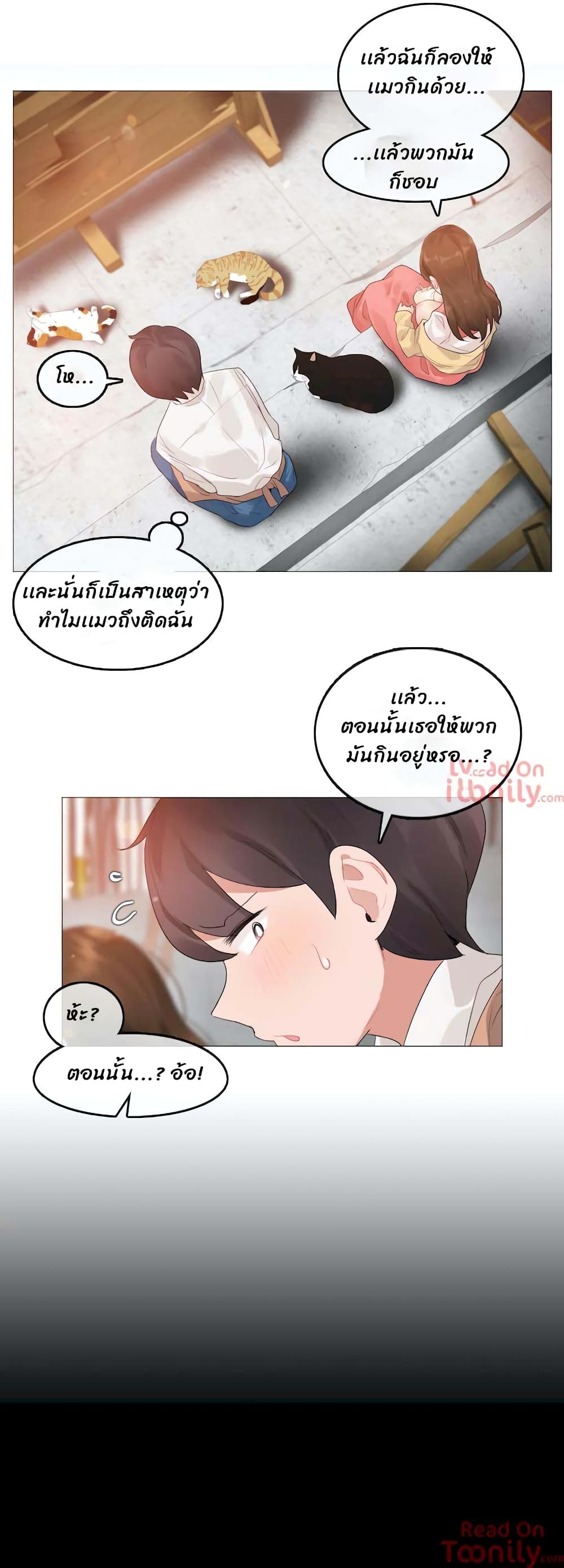 A Pervert's Daily Life ตอนที่ 74 (10)